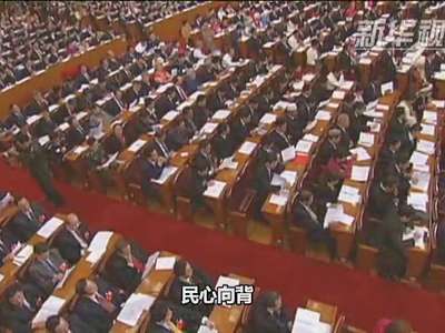 [视频]《使命》——再塑党的形象的伟大工程