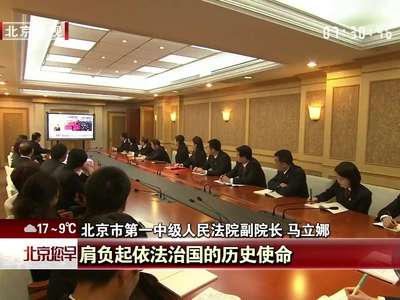 [视频]要坚持以人民为中心的发展思想 努力抓好保障和改善民生各项工作