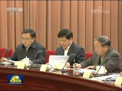 [视频]全国政协召开双周协商座谈会 围绕“推进粮食定价机制 补贴政策和收储制度改革”建言献策 俞正声主持