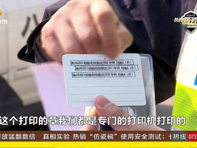 机场高速长沙东收费站： 奔驰车违停被暂扣  行驶证涉嫌伪造