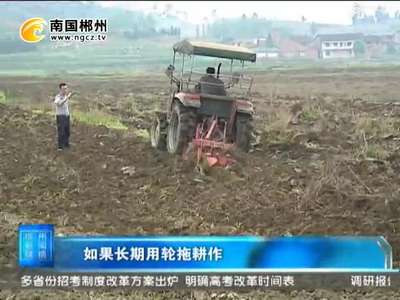 郴州产农用拖拉机填补国内技术空白