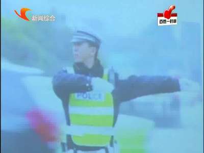 益阳：交警将交通安全知识送到课堂