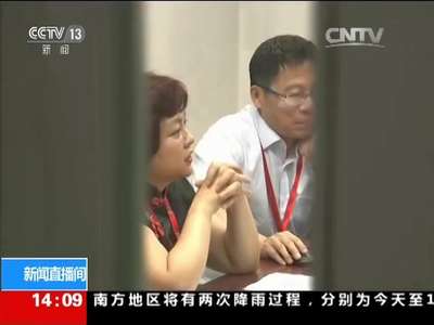 [视频]2016年高校自主招生 本周末90所高校密集自主招生