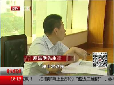 [视频]北京：保姆杀老人后自杀 房子变凶宅谁担责