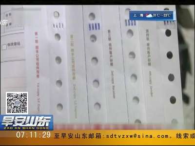 [视频]电信诈骗频发 谁偷走了我的信息？