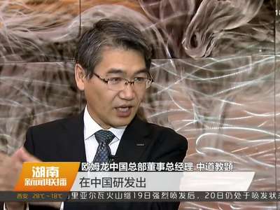 第四届中国湘南国际承接产业转移投资贸易洽谈会在郴州开幕