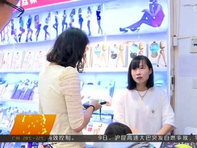 记者调查：今天你开发票了吗？ 省国税局：一分钱以上也应开具发票