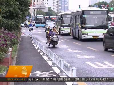 长沙市非机动车道投入使用近一个月 好习惯还需培养