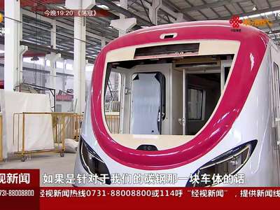 国内首个碳纤维机车模拟舱面世