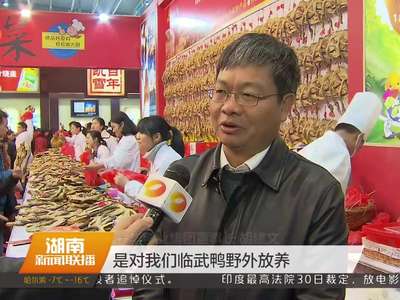 中部农博会迎来数万市民 线上线下互动方便消费者