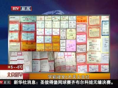 [视频]学霸寝室美女走红 六个人全部颜值才华在线