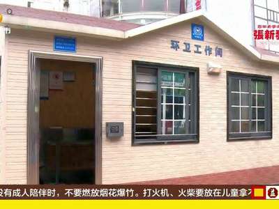 长沙芙蓉环卫局将开放已建成环卫工作间