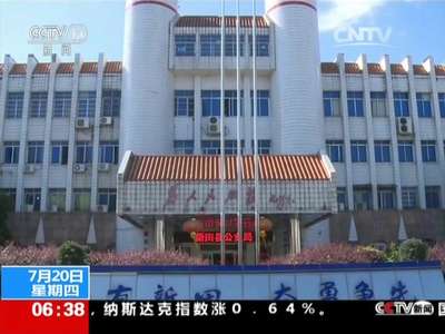 [视频]湖南永州：飞车抢夺独行女子 监控锁定行踪