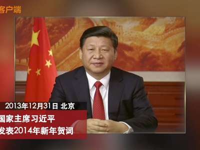 [视频]习近平坐镇深改组，这些改革正改变你的生活