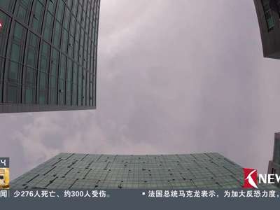 [视频]金融业助力实体经济提质增效