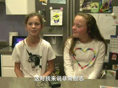 [视频]外国人的中国梦-澳洲脑瘫女孩勇当长城“好汉”