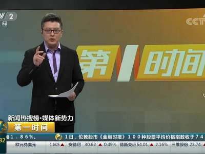 [视频]北京：女子逆行不服管制 交警现场说法