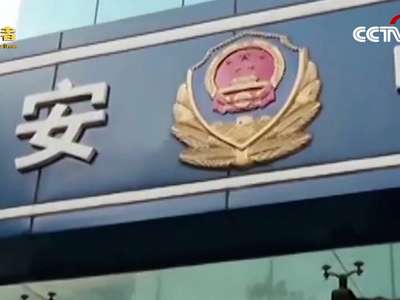 【中国梦实践者】独臂刑警陈冰：模范践行十九大精神 做温暖他人的灯