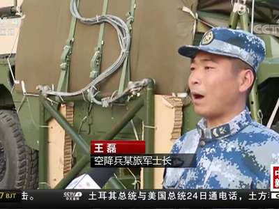 [视频]中国空军空降兵重型装备空投训练