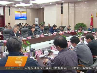 省政协召开政协云工作座谈会 李微微：使社会公众意见表达转变为有序的政治参与