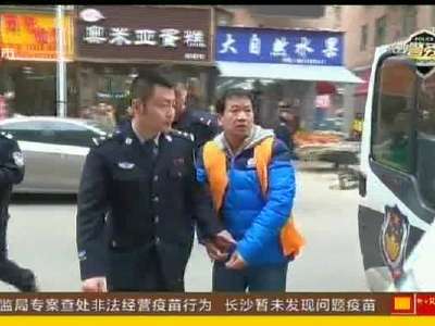 长沙县警方侦破“1·14”杀人抢劫大案