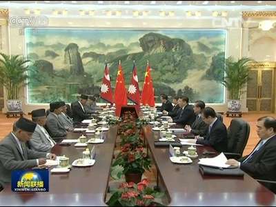 [视频]习近平会见尼泊尔总理