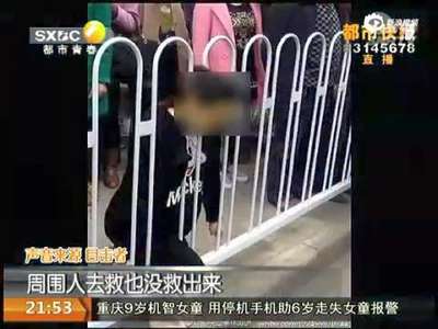 [视频]孕妇休息时脖子不慎卡街边护栏身亡 已排除他杀