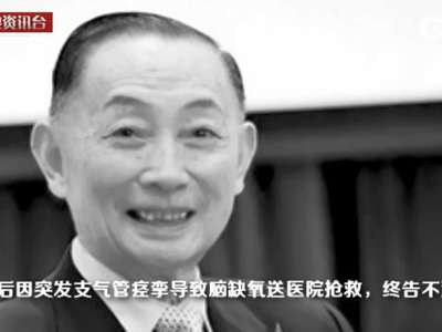 [视频]送别梅派传人 回顾京剧大师梅葆玖先生作品