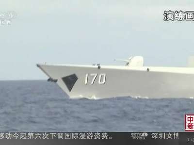 [视频]中国海军南海舰队远海训练