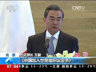 [视频]外交部长王毅答记者问 望欧盟遵守承诺客观看待中国