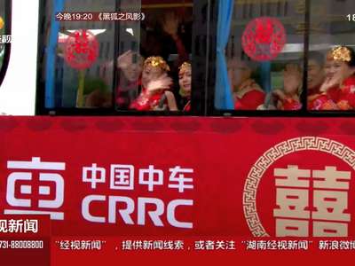 绿色婚礼集体进行 电动公交来当婚车