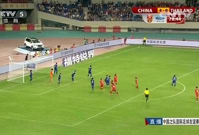 [视频]国际足球友谊赛：中国5-0泰国 比赛集锦