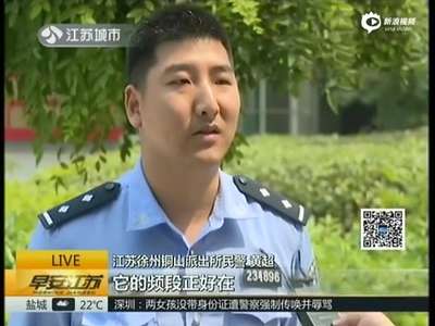 [视频]考研考生橡皮中藏作弊器 借上厕所时接收答案