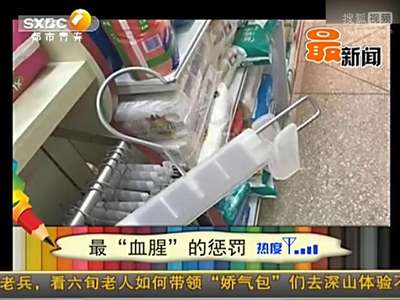 [视频]女子喂4岁男孩喝自己的血 孩子次日发高烧