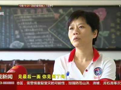女白领吸毒“四进宫”直播镜头告诫他人远离“毒圈”
