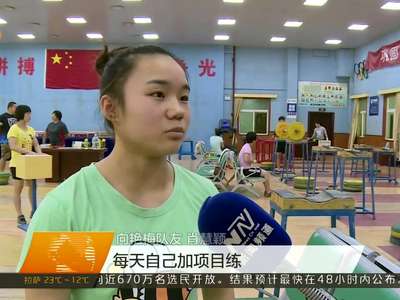 队友讲述向艳梅的女汉子本色：吃得苦、霸得蛮