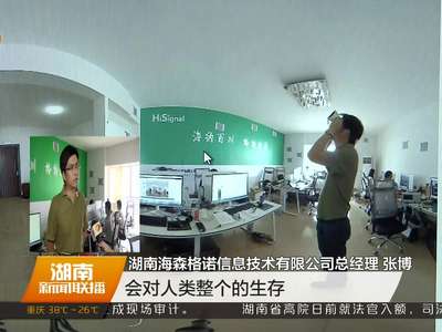 试说新语：个人数据革命