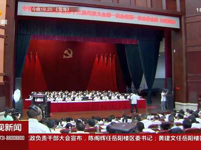 我省第四个保税区将于明年5月31号验收封关