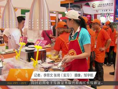 2016中国食品餐饮博览会9月在长沙开幕