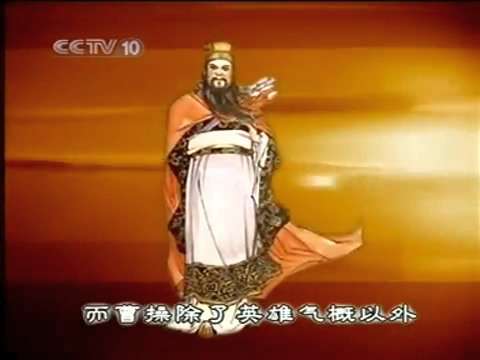 百家讲坛易中天品三国全集