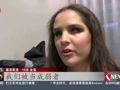 [视频]巴黎时装周：盲人时装秀感动世界