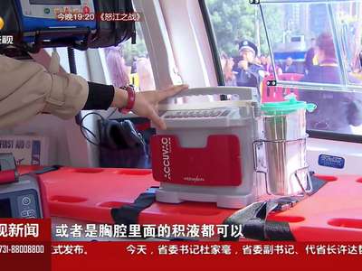 湖南首家空中医疗救援基地医院落户湘雅