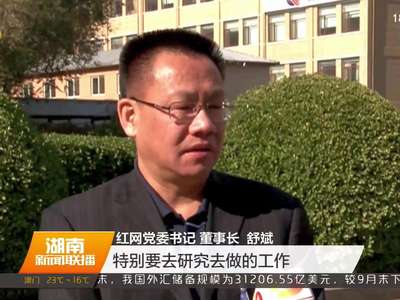 学习习近平总书记重要讲话 做党和人民信赖的新闻工作者