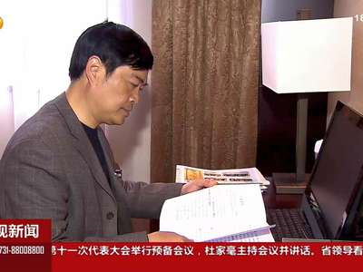 党代表心声：展望未来 满怀期待