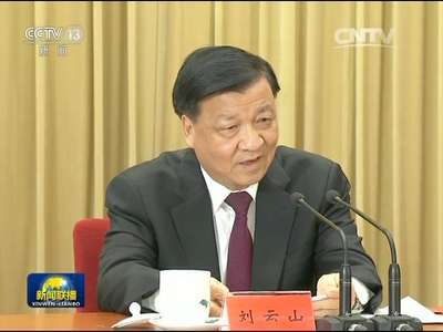 [视频]刘云山：用习近平总书记重要讲话指导文艺工作 推动我国文艺事业实现新的更大发展