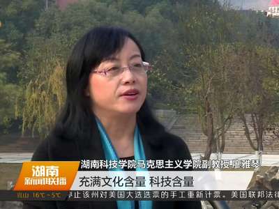 湖南高校师生学习习近平总书记在全国高校思想政治工作会议讲话精神