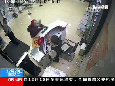 [视频]辽宁：银行警方联手 帮老人挽回21万元