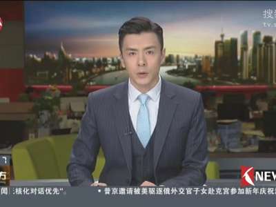 [视频]台湾：“康师傅”决议元旦解散 已不再生产销售方便面