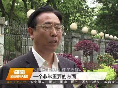 专访省扶贫办主任王志群 全面排查整改脱贫攻坚六方面问题