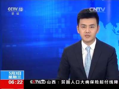 [视频]深圳：新房均价出现“七连跌”